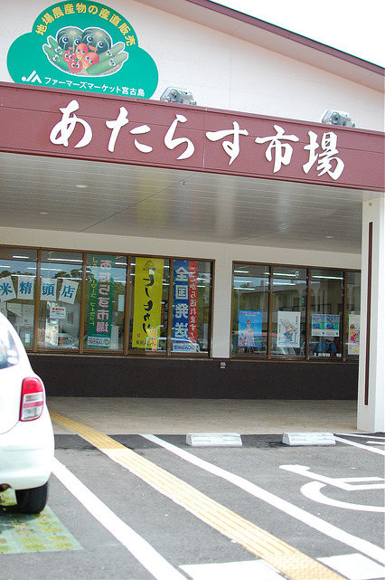 2013okinawa_004