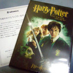 ジョージア副賞。