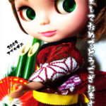 今頃あけおめ。