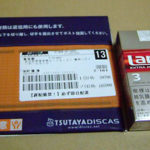 ツタヤディスカス。