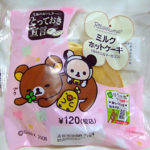 はみちつパンを頂いた。