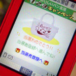 今週はレシーブパンダ。