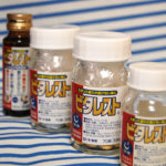 アイラブビタレスト。