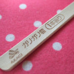 今日はずっとフジ。