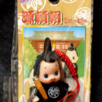 ＱＰ：源頼朝キューピー。