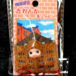 ＱＰ：赤レンガキューピー。