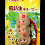 ＱＰ：落花生キューピー。