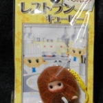 QP：レストランキューピーハンバーグ。