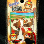 QP：地鶏キューピー。