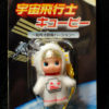 QP：JAXA宇宙飛行士キューピー船外活動服バージョン。