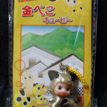 QP：金べこキューピー。