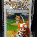 QP：ジャビットキューピー。