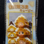 QP：白川郷３連キューピー。