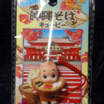 QP：沖縄そばキューピー。