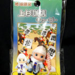 ＱＰ：かまぼこツインキューピー