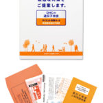 DHCのダイエット遺伝子検査をやってみた。