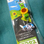 2010年の夏ははぴちょんくんと共に。