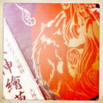 大神設定画集届いたよ。