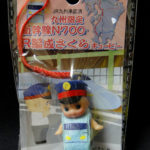 QP：新幹線N700 R編成さくらキューピー。