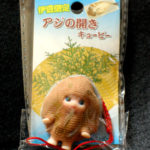 QP：アジの開きキューピー。