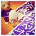 くまさん目を治して。