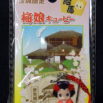 QP：梅娘キューピー。