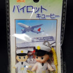 QP：牧之原SA限定　パイロットキューピー。