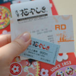 浅草に行ってきました：その２。