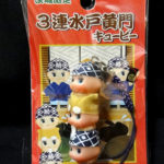 QP：３連水戸黄門キューピー。