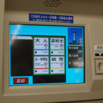 ぶらり京都に行ってきました：京都タワー編。