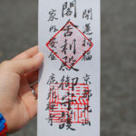 ぶらり京都に行ってきました：金閣寺・銀閣寺編。