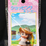 QP：ショッピングキューピー。