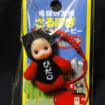 QP：飛騨の天使さるぼぼキューピー