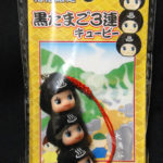 QP：黒たまご３連キューピー