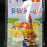 QP：おふろの王様キューピー