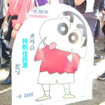 首都圏外郭放水路特別見学会に行ってきました：その２。