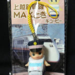 QP：上越新幹線MAXときキューピー