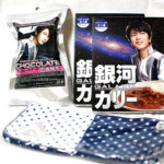 ミッチーの銀河伝説に行ってきたよ＠大宮