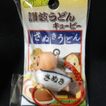 ＱＰ：讃岐うどんキューピー