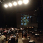 Zepp Tokyo月面基地からの脱出で酸欠になってきました。