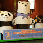ナンジャタウンのしろくまカフェに行って来ました：その１