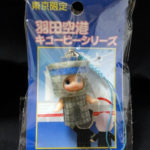 QP：羽田空港キューピー