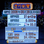 テトリス男爵じゃないんだけどサ。